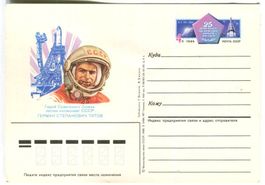 Postkarte "Raumfahrt. German Titow". UdSSR