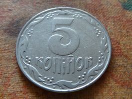 UKRAINE  5  Kopiyok 1992