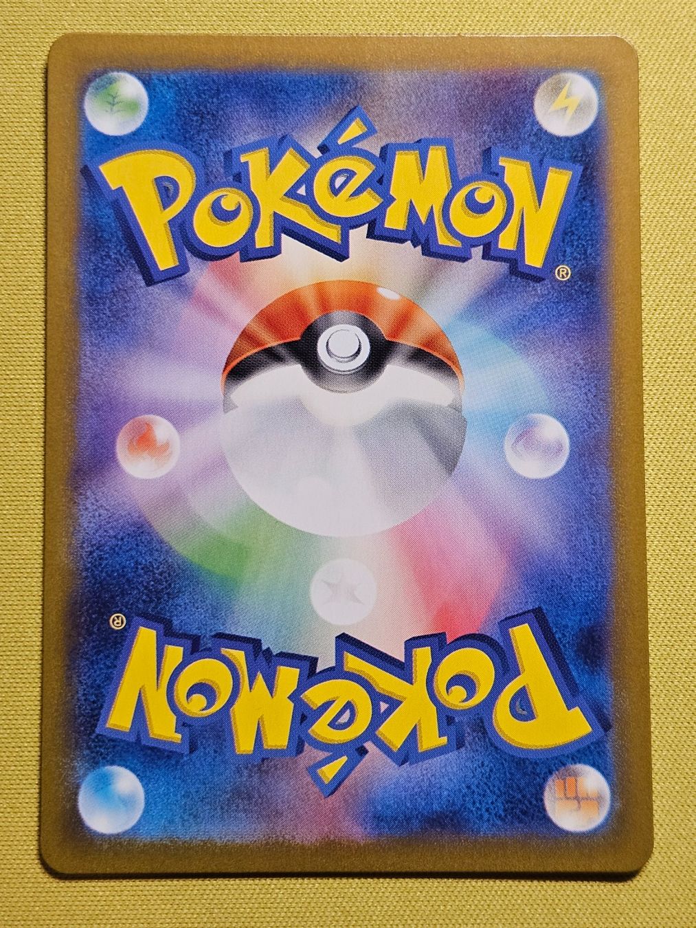 Pokémon Carte collezionabili: sv7 Stellar Miracle - Zeraora 109/102 AR – Usato da Bellinzona venduto da Pokemarco 1
