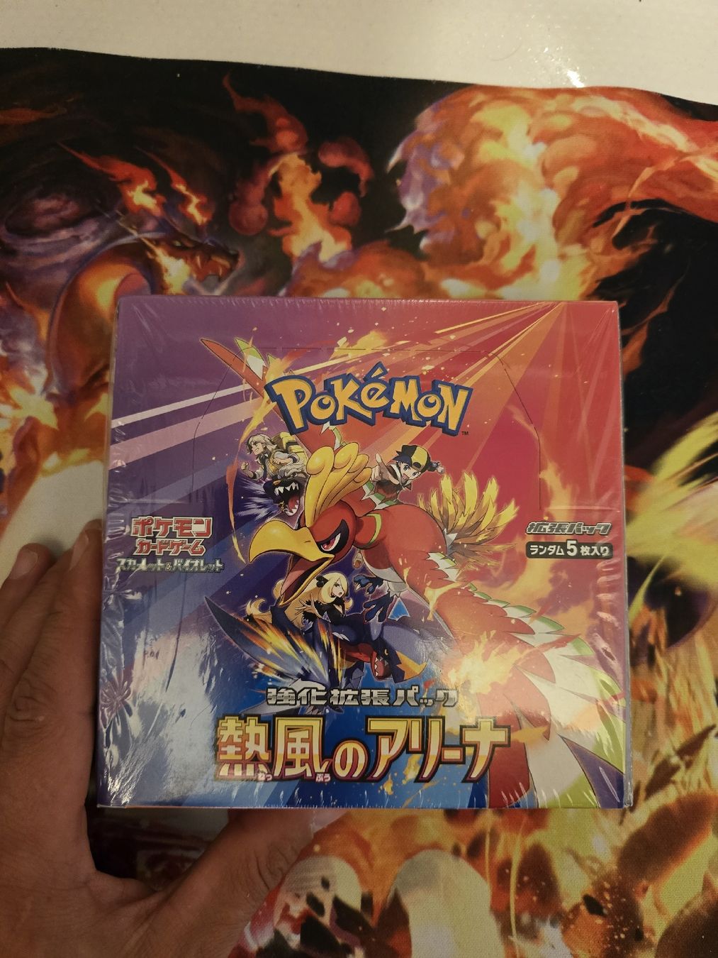 Pokémon Carte collezionabili: SV9a jap display pokemon – Nuovo e nell'imballaggio originale da Genève venduto da Hoenn.