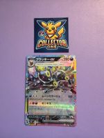 Pokemon Nachtara Umbreon EX Eevee Entwicklung Top