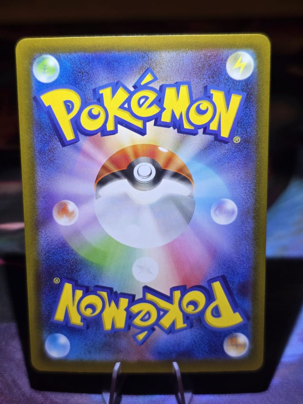 Pokémon Sammelbilder & Trading cards: Mega Dragoran ex (m2a 246) – Gebraucht aus Lenzburg von AkuyakuTCG 1