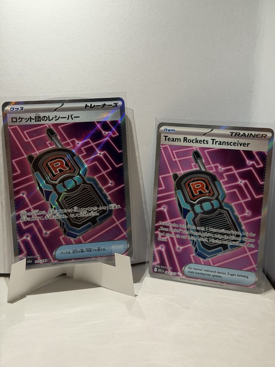 Pokémon Carte collezionabili: Pokémon Karten Set – 2x Team Rockets Transceiver – Nuovo (secondo la descrizione) da Wetzikon ZH venduto da kev_2rhl