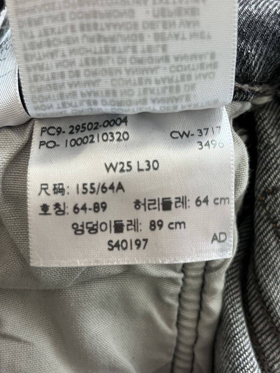 Levi's Jeans: Levi's 501 Jeans, Grösse 25/30 – Usato da Frauenfeld venduto da heyLani 5