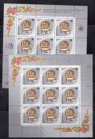 R6066  /  RUSSIE 1995 neufs XX