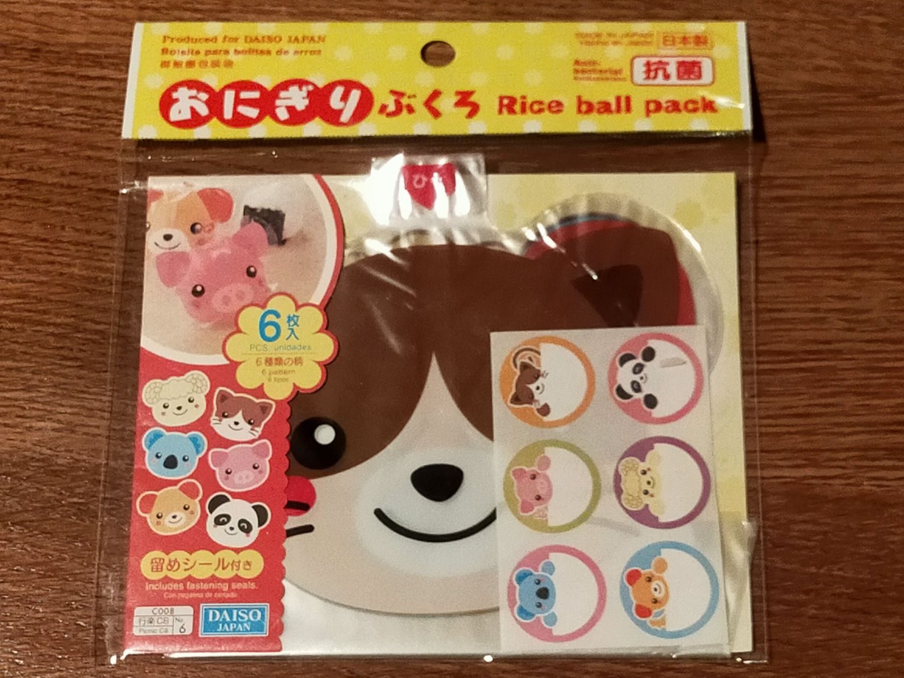 Altro per cucinare: Onigiri Verpackung Japan Reisbällchen – Nuovo e nell'imballaggio originale da Vallamand venduto da sugoi3012