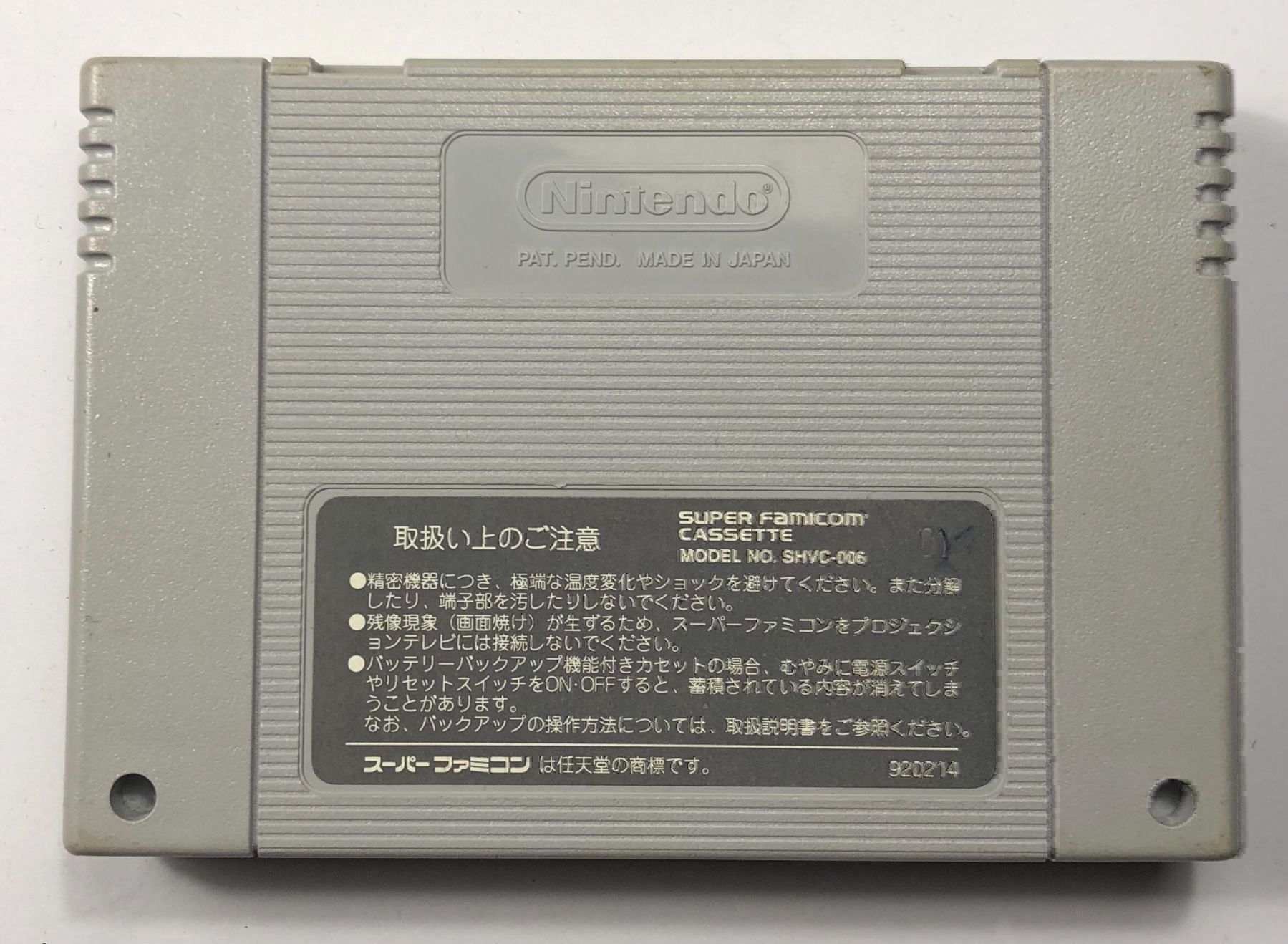 Nintendo Spiele: Dead Dance für Nintendo Super Famicom – Gebraucht aus Kestenholz von Naruto_01 1