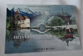 Sonderblock  Nr.28 (Emission China - Suisse 1988 Helvetcia