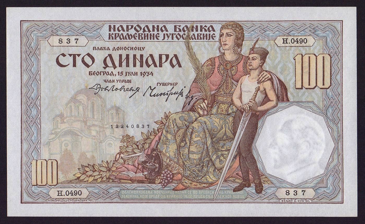 Billets de banque: 100 Dinar 1934 UNZ – Neuf (Voir description) à Flamatt par samowarow 2