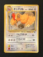 Fearow No.022 Expansion Sheet (Vending Series 2) JAP
