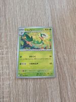 SERVINE, BLACK BOLT, SV11B, UNCOMMON, 2025, JAP, NM/MT