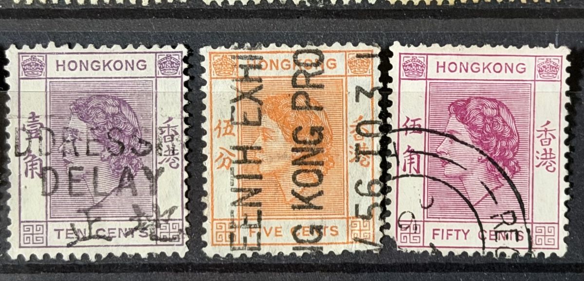Tutti i francobolli: Timbres  - Hong Kong – Usato da Petit-Lancy venduto da Solcarm 6