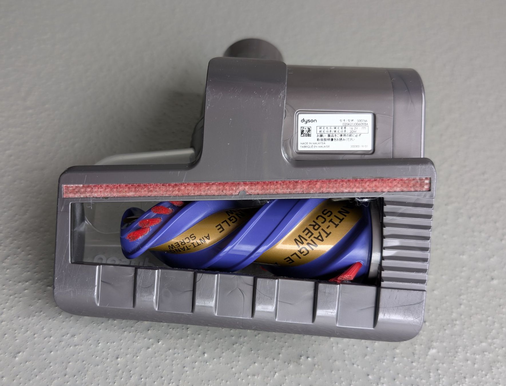 Dyson Altro per la casa: Original-Dyson-Bürstenwalze / Haardüse – Usato da Dürrenäsch venduto da ReuKos 1