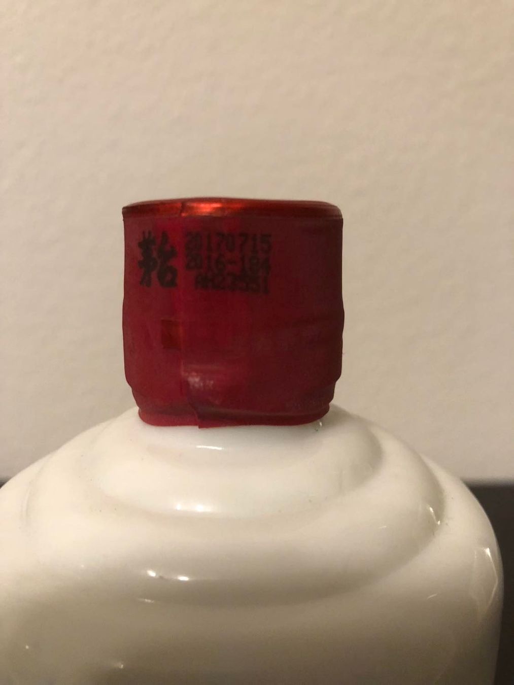 Spirituosen: 2017 KWEICHOW MOUTAI BAIJIU 0.5lt – Neu und originalverpackt aus Münchenstein von weinundspirituosen 5