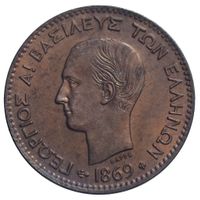 Griechenland 2 Lepta 1869