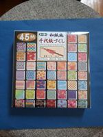 45DESIGNS180PAPERS/ORIGAMI/Basteln/wrapping/new/Japan/papier