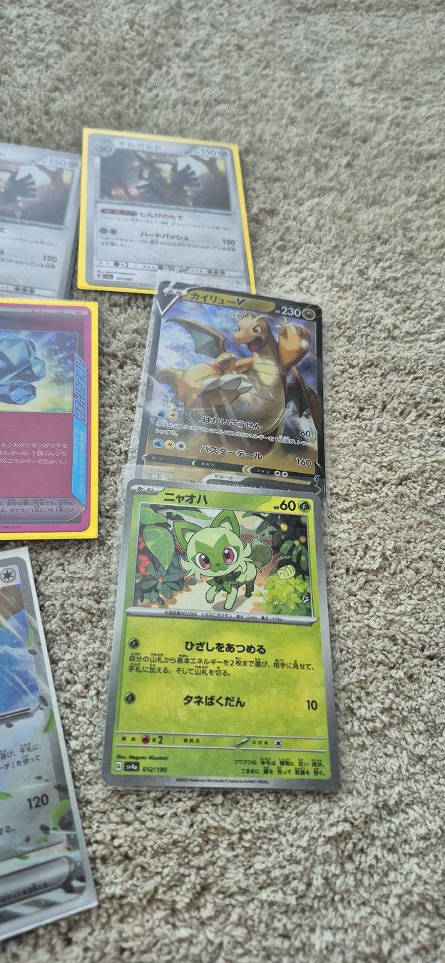 Pokémon Carte collezionabili: Japanische Pokémonkarten Sammlung – Usato da Mönchaltorf venduto da Volkner 6