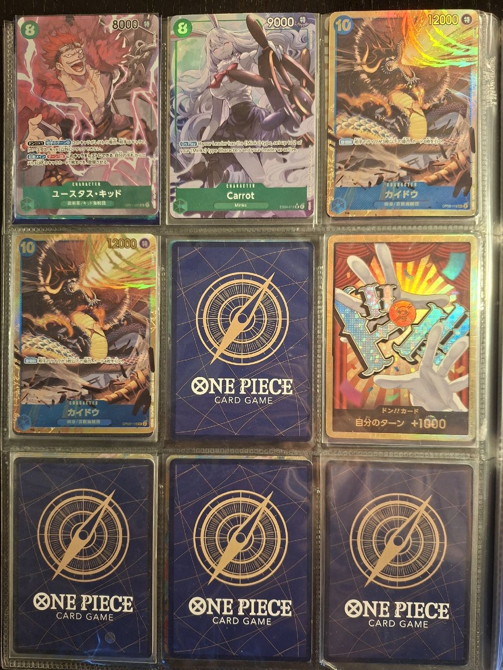 Bandai Carte collezionabili: Carte One Piece lotto  – Usato da Tenero venduto da mat_7dfd 2