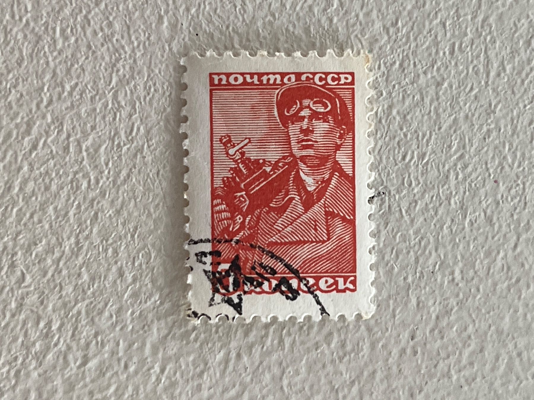 Tutti i francobolli: CCCP Briefmarken (Gratis-Versand) – Usato da Chiasso venduto da AzenYa