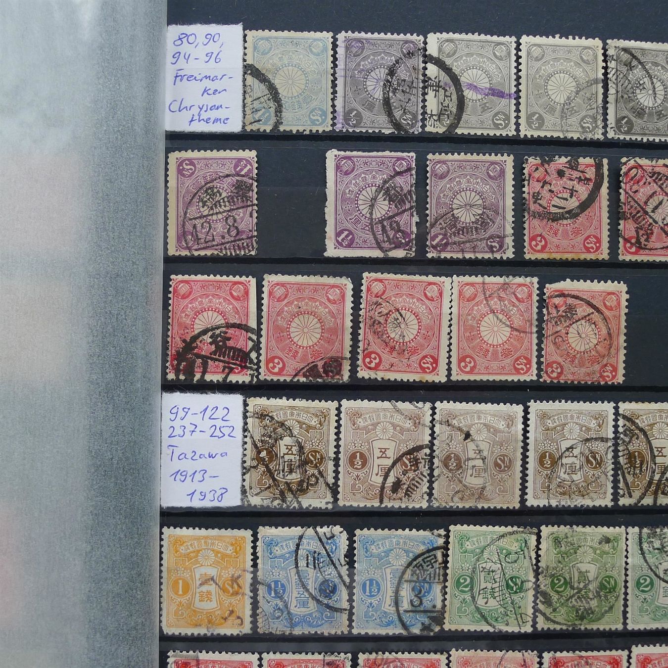Alle Briefmarken: Naher "OSTEN" Sammlung mit CHINA + JAPAN ! – Gebraucht aus Sursee von Luzernerraute 7