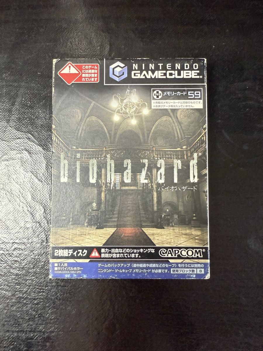 Nintendo Spiele: Resident Evil: Biohazard - Nintendo GameCube JAP – Gebraucht aus La Tour de Peilz von Games_paradise