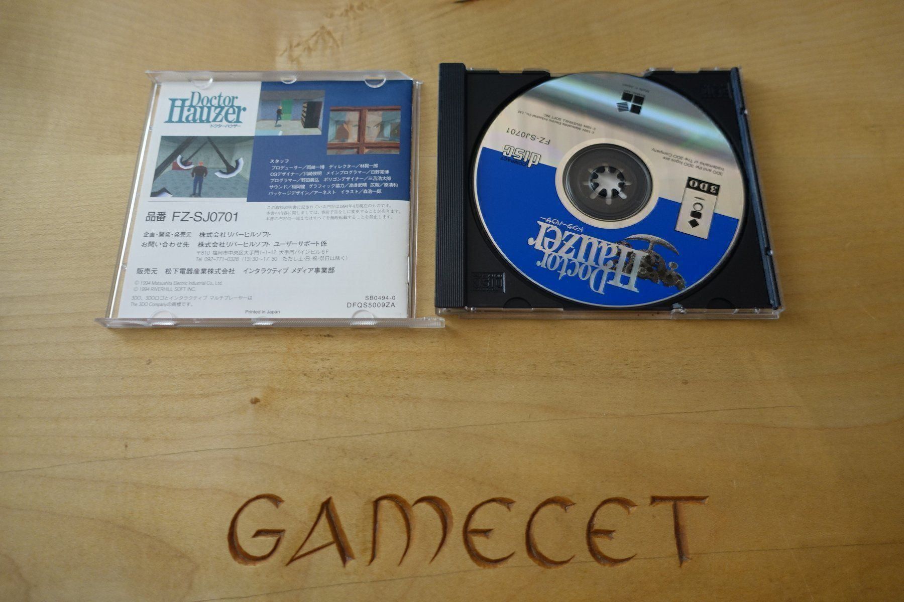 Giochi: Doctor Hauzer - Japan - Panasonic 3DO – Usato da Steinach venduto da Gamecet 3