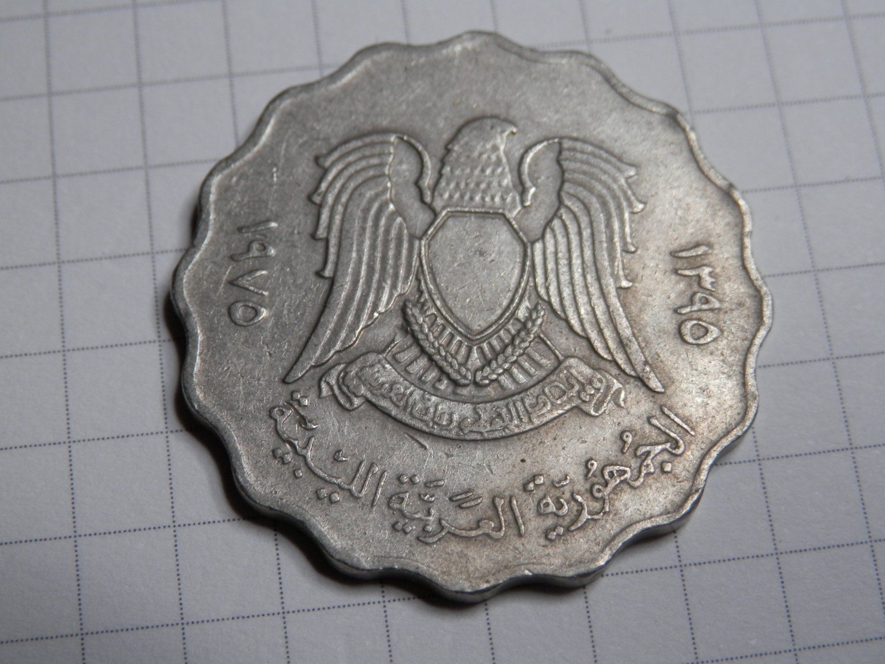 Tutti le monete: Libyen  50 Dirham, 1975 – Usato da Weiach venduto da weiach81