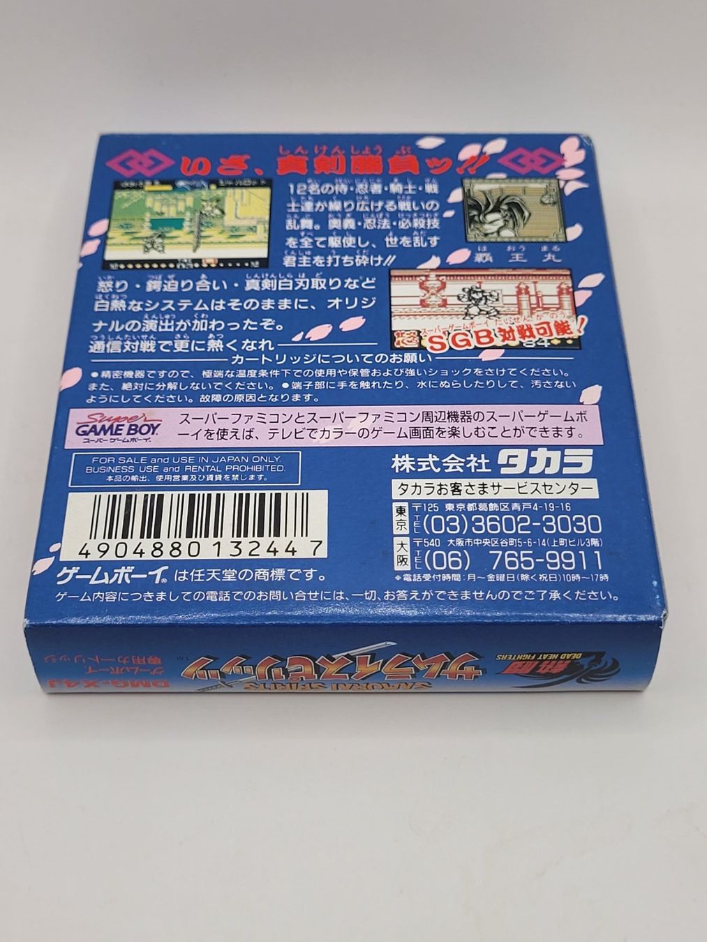 Nintendo Giochi: Samurai Spirits Gameboy OVP Japan – Usato da Münchenstein venduto da danytlaw 1