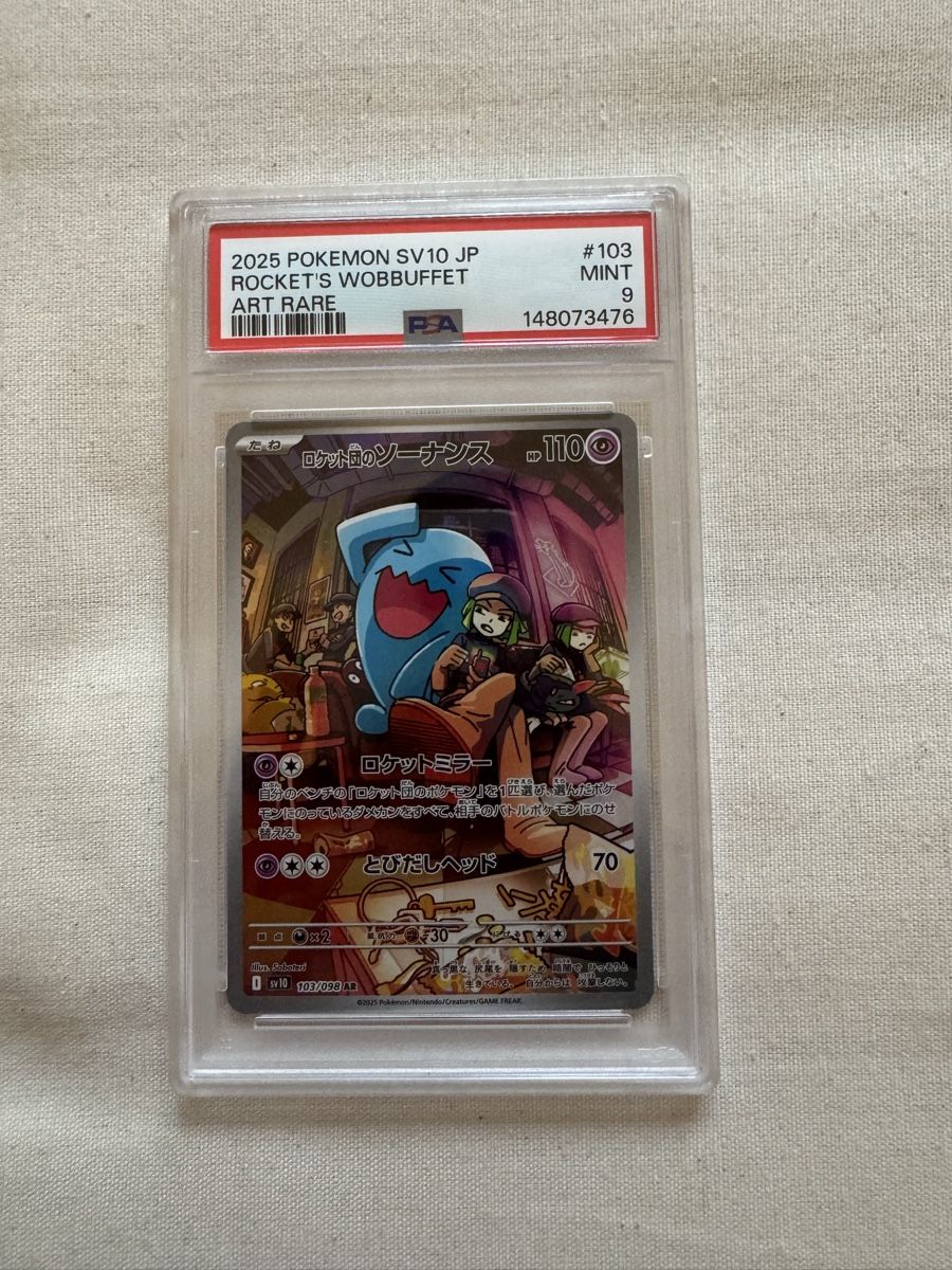 Pokémon Cartes à collectionner: Pokemon PSA 9 WOBBUFFET  – Neuf (Voir description) à Liebefeld par Kevjpm