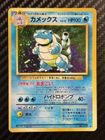 Blastoise No.009 Holo Bleed Base Set Japanese Damaged