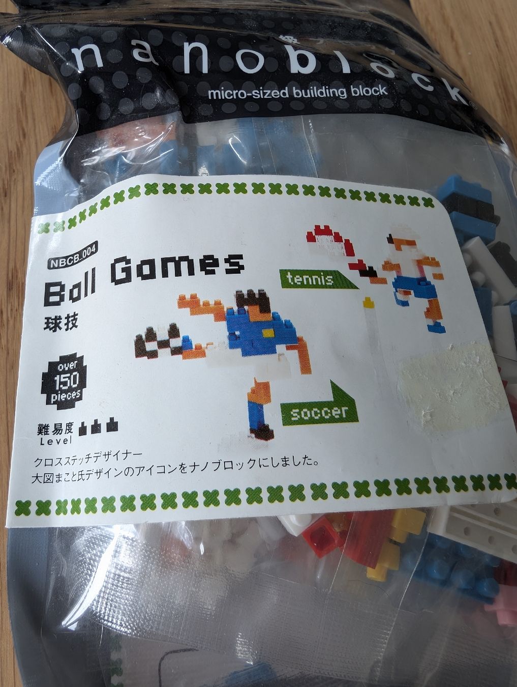 Nanoblock Jeux de construction: Nanoblock – Neuf avec emballage d'origine à Biel/Bienne par DrKeke 2