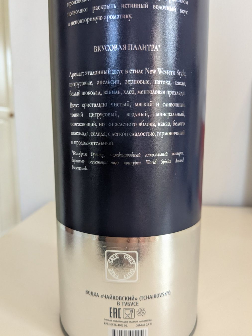 Bevande alcoliche: Vodka Tchaikovsky – Nuovo e nell'imballaggio originale da Giffers venduto da agu25 1