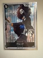 [JP] Brook ST14-010 C