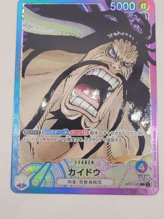 One Piece Card Game Kaido Leader