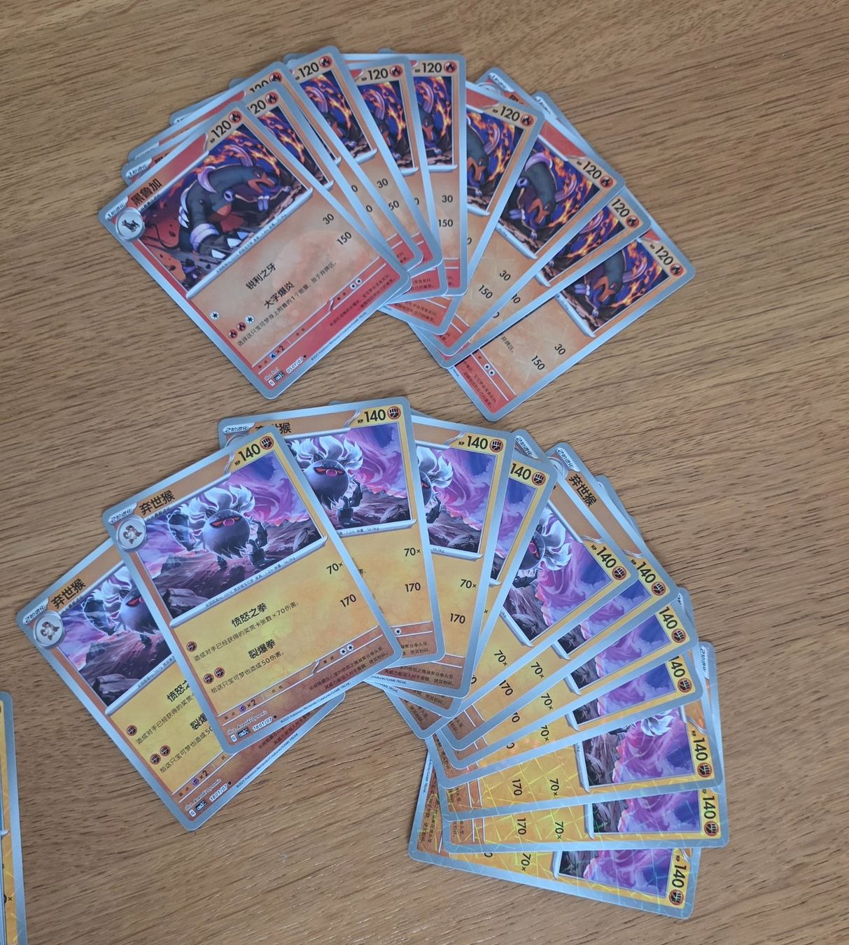 Pokémon Sammelbilder & Trading cards: Pokemon CBB3C Gem Pack 3 - Mega-Set / Mega- Sammlung – Neu (gemäss Beschreibung) aus Roggwil BE von S_Cards 8
