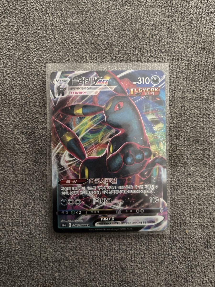 Pokémon Carte collezionabili: Umbreon VMax ( Korean ) – Nuovo (secondo la descrizione) da Allschwil venduto da giu_qlw6