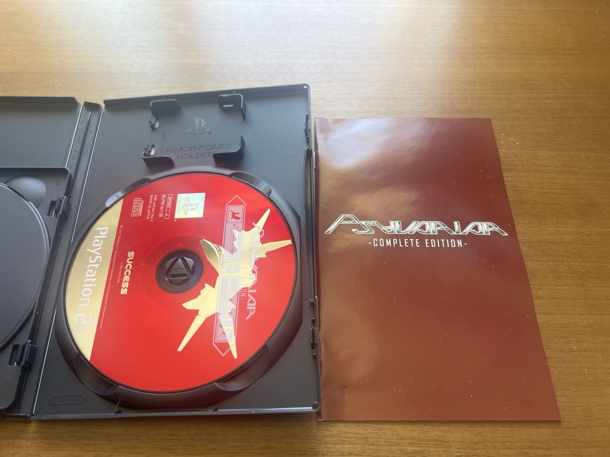 Giochi: Psyarivar Complete Edition Special Capture Box Playstation 2 – Usato da Nänikon venduto da Flipperbar 2