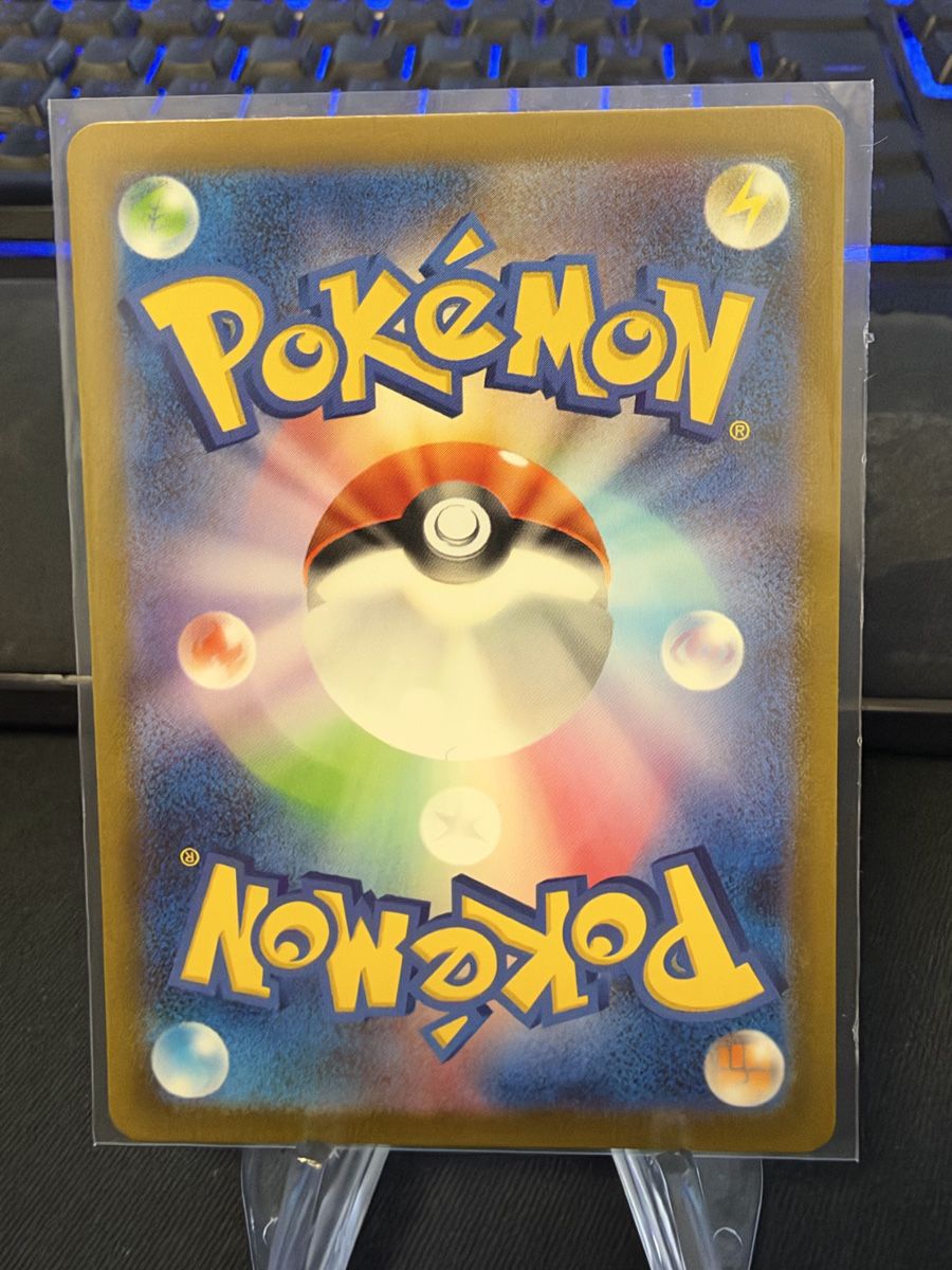 Pokémon Cartes à collectionner: SV2A Snorlax JP – D'occasion à Wädenswil par pir_7757 1