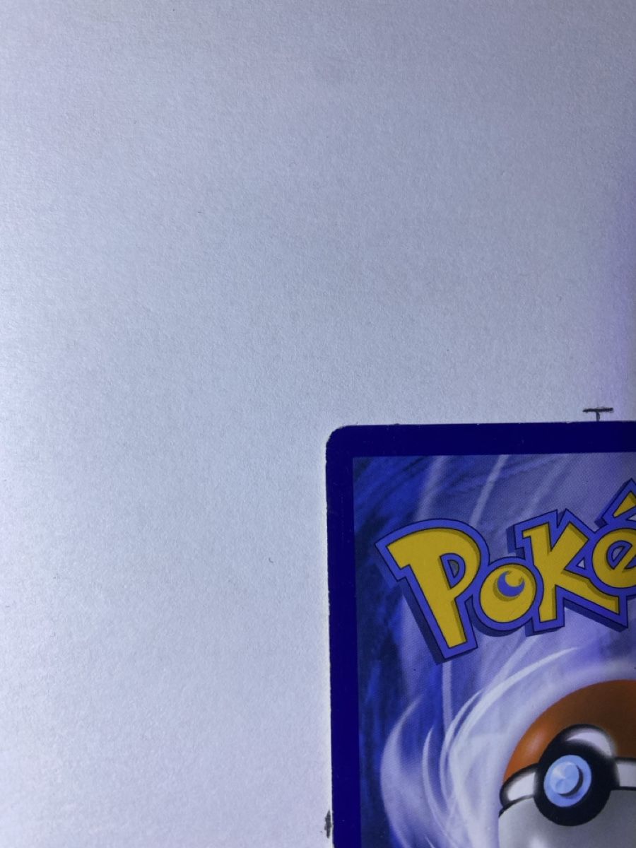 Pokémon Carte collezionabili: Charizard, 14/181 – Nuovo (secondo la descrizione) da Galgenen venduto da Mr_Nova 6