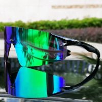 Fahrrad Sonnenbrille UV400