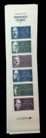 FRANCE CARNET NEUF** 1987 /U791