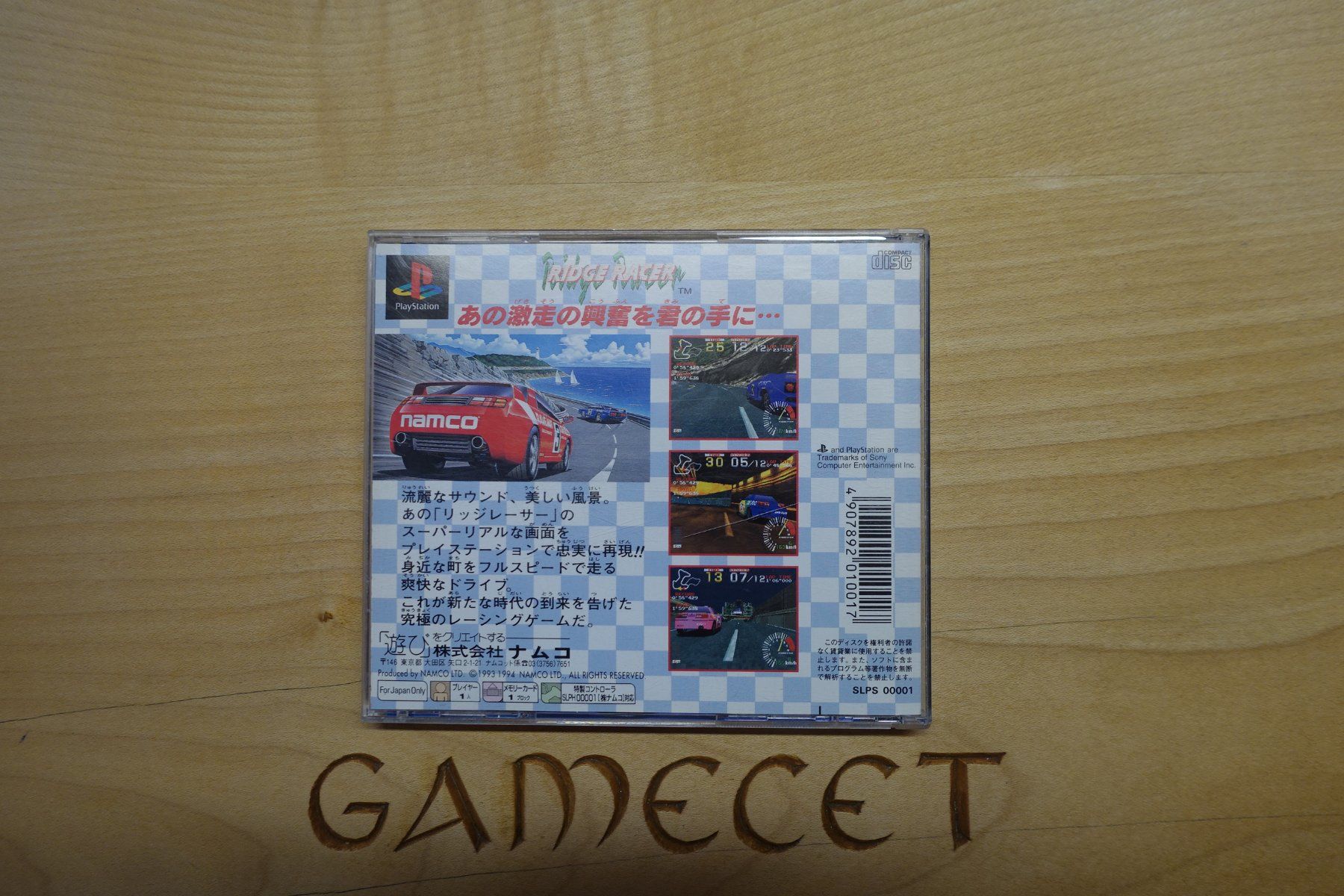 Sony Spiele: Ridge Racer - Japan – Gebraucht aus Steinach von Gamecet 2