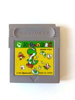 🔥Game Boy Spiel💎Mario & Yoshi