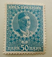BRIEFMARKEN AUS Montenegro Krönung von König Nikola I