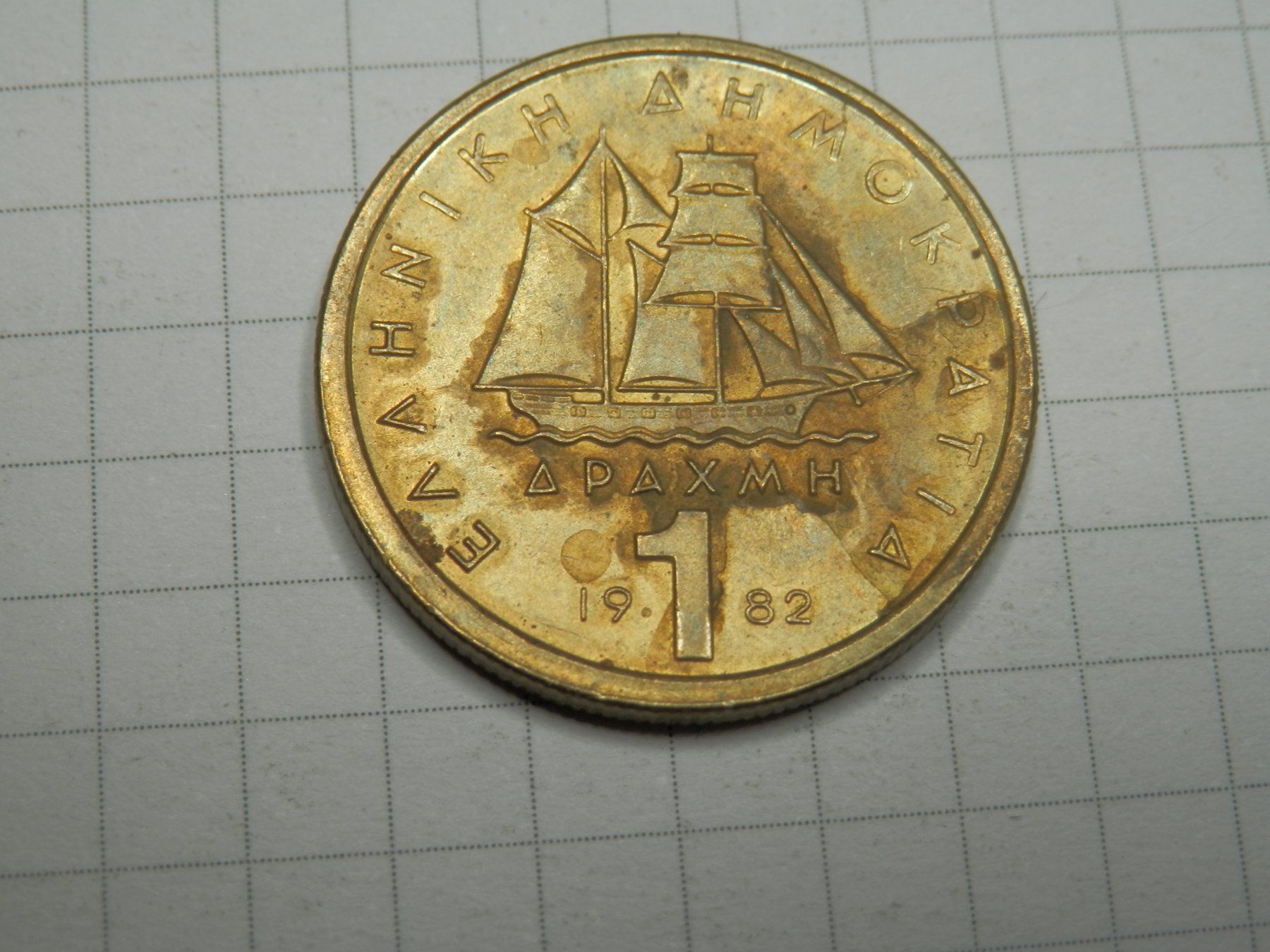 Tutti le monete: Griechenland  2 Drachmen, 1982 – Usato da Weiach venduto da weiach81 1