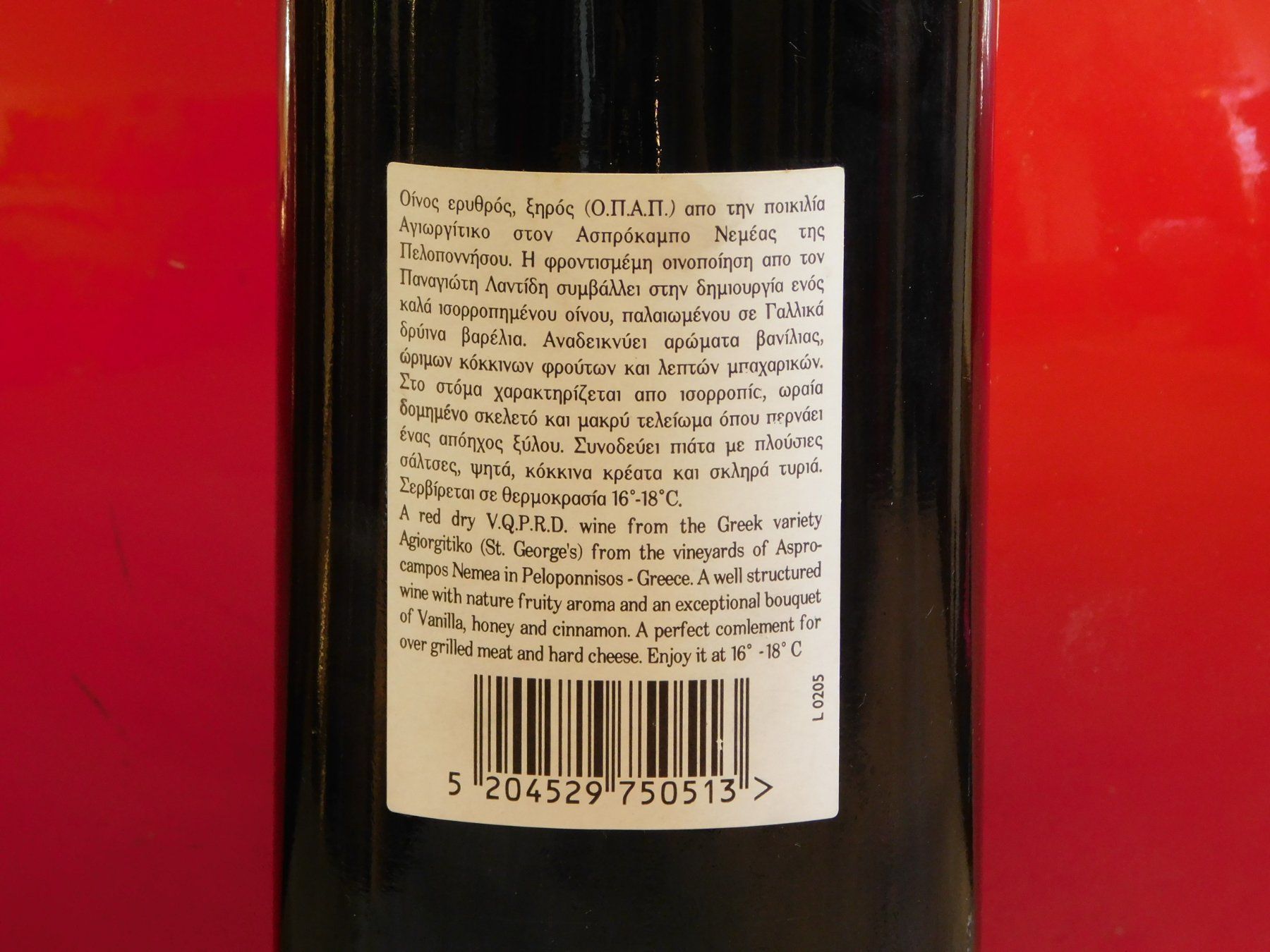 Vino: Rar Nemea Lantides 2003er – Nuovo (secondo la descrizione) da Emmenbrücke venduto da Ulisse-22 3