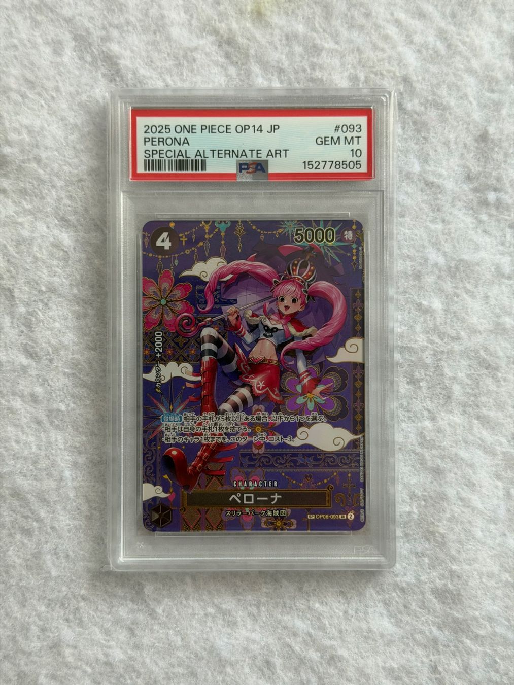 Bandai Sammelbilder & Trading cards: Perona OP06-093 JAP PSA10 – Neu (gemäss Beschreibung) aus Felsberg von michaela_773