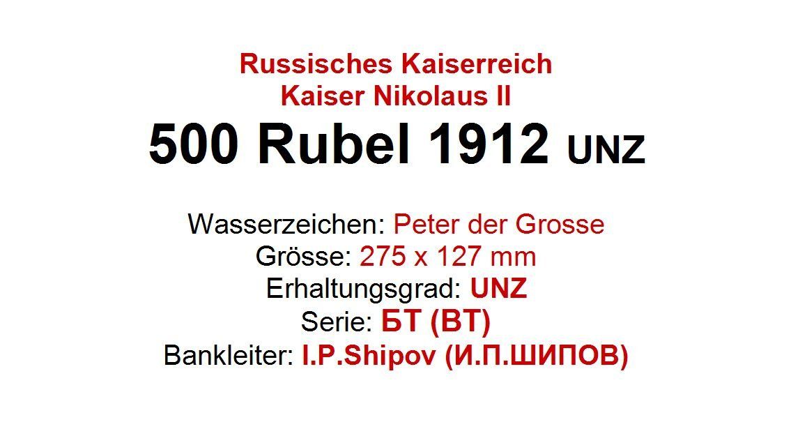 Banconote: Riesengrosse Banknote 500 Rubel 1912 UNZ – Nuovo (secondo la descrizione) da Flamatt venduto da samowarow 1