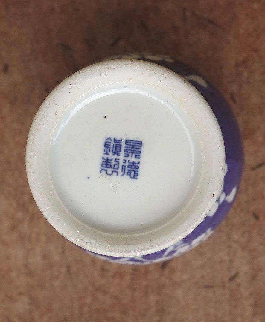 Pentole: Chinesisches Porzellangefäss Teedose – Nuovo e nell'imballaggio originale da Winterthur venduto da Hiruko 5