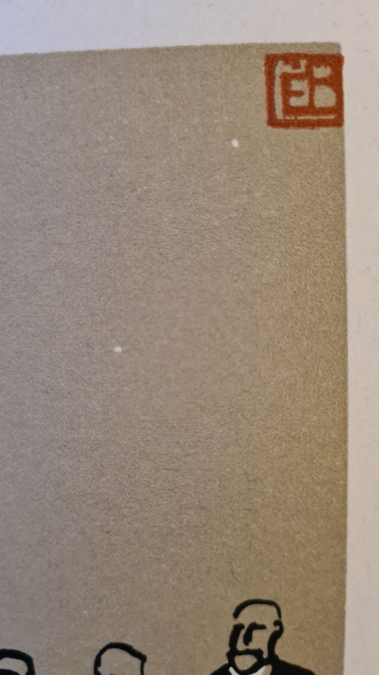 Poster & Bilder: Edmond Bille Farblithografie "un dance – Gebraucht aus Emmenbrücke von Kunstankaufverkauf9 2